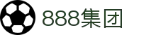888.BY集团电子游戏(中国)有限公司官网